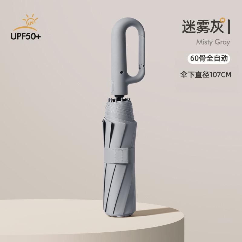 Fully Automatic Folding Umbrella, Weather and Rain, Female Sunshade, Sunscreen Thickened, Enlarged Batch Umbrella, Wholesale Batch Sun Umbrella