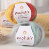 Gradient Silk Cloud-Pattern Mohair Rainbow Yarn Sweater Scarf Hat Shawl DIY Kit.
