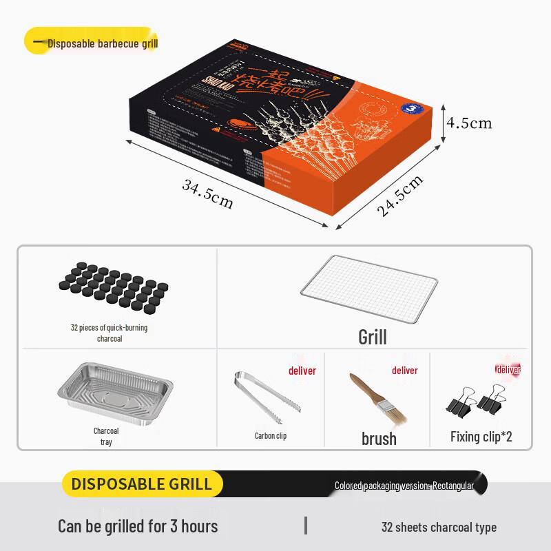 

Одноразовый угольный мангал Coolerdeng K86