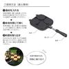 Takeda Corporation Maker x 40 x 3 cm Multi-Cook MCS22-38BK (Outdoor/Home Use/Multi-purpose) Black, 18.5