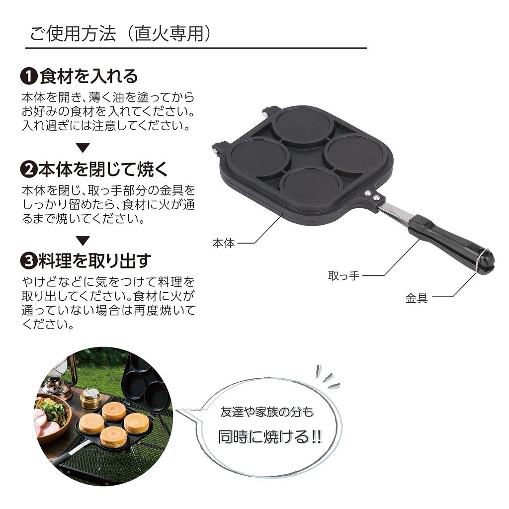 Takeda Corporation Maker x 40 x 3 cm Multi-Cook MCS22-38BK (Outdoor/Home Use/Multi-purpose) Black, 18.5