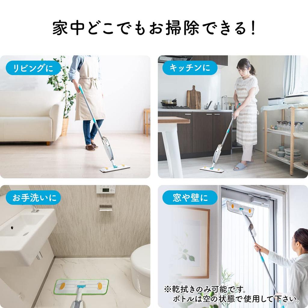 Sanwa Direct Spray Wet Mild Detergent Mop, Mop, Compatible, Lightweight, 800g, 200-CD072