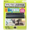 Sanwa Supply USB Charger, Outlet (1 Type-C Port + 3 USB A Ports), Clamp Type, Desk Mountable, Black, ACA-IP51BK