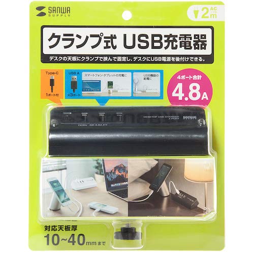 Sanwa Supply USB Charger, Outlet (1 Type-C Port + 3 USB A Ports), Clamp Type, Desk Mountable, Black, ACA-IP51BK