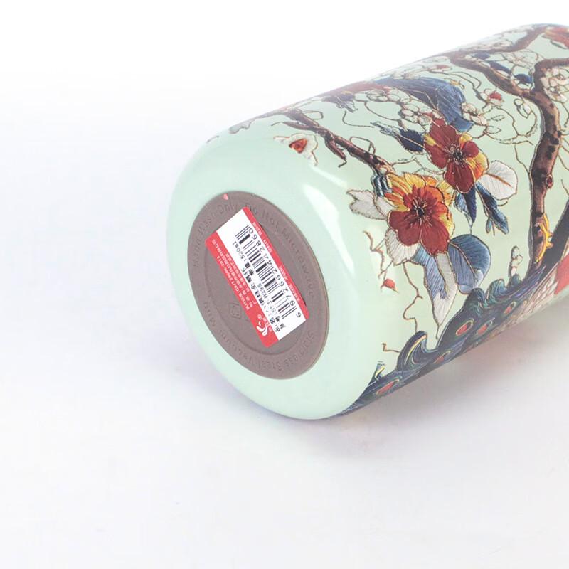 Shangqi Peacock Mini Tea Infuser Thermos Bottle