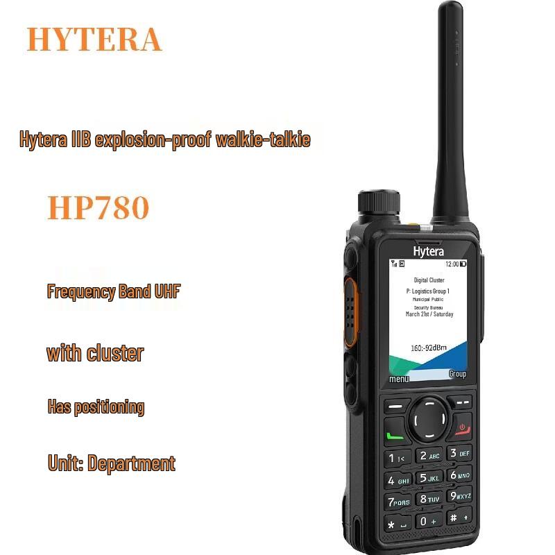 Hytera HP780 Explosion-Proof Two-Way Radio (CN version)