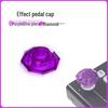 Multi-color Electric Guitar Pedal Foot Caps - Single Pedal Accessories