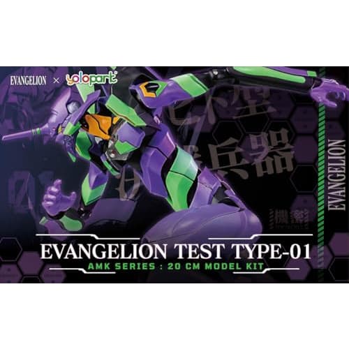 Doyusha Evangelion: New Theatrical Edition AMK Series EVA-01 Evangelion Unit-01, Approximately 20cm Tall, Pre-painted Plastic Model