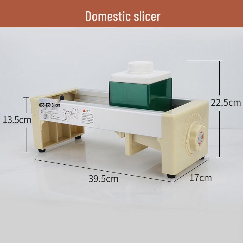 Yingtang Adjustable Fruit and Vegetable Slicer