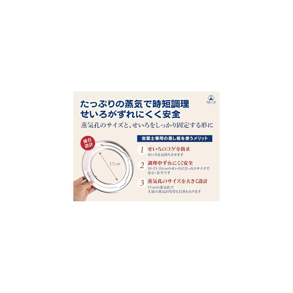 [Yoshifuji Crafts] 21cm Bamboo Steamer, 2-tier, with dedicated IH-compatible steamer pot set,