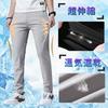Pants Men's Pants Cool Touch Sensation Summer Clothes Jogger Pants Cool Quick Drying Super Stretch Sweatpants Thin Lightweight Leggings Beautiful Legs