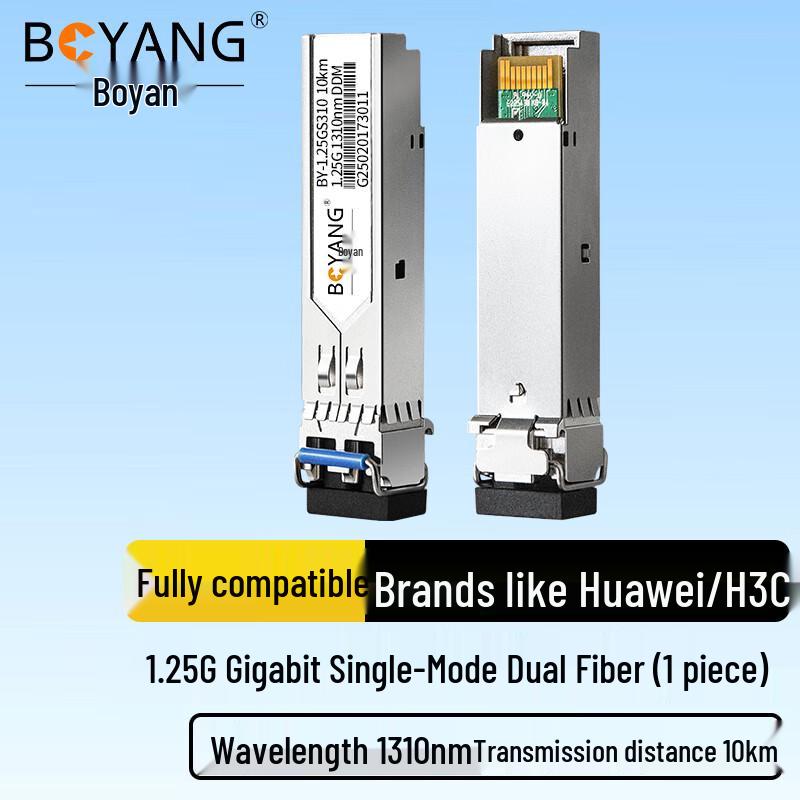 BOYANG 1.25G SFP Transceiver Ruijie