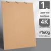 4K Thickened White Sketch Paper for Art Students - Suitable for Pencil, Watercolor, and Gouache Drawing