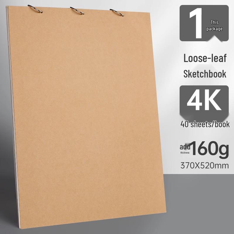 4K Thickened White Sketch Paper for Art Students - Suitable for Pencil, Watercolor, and Gouache Drawing