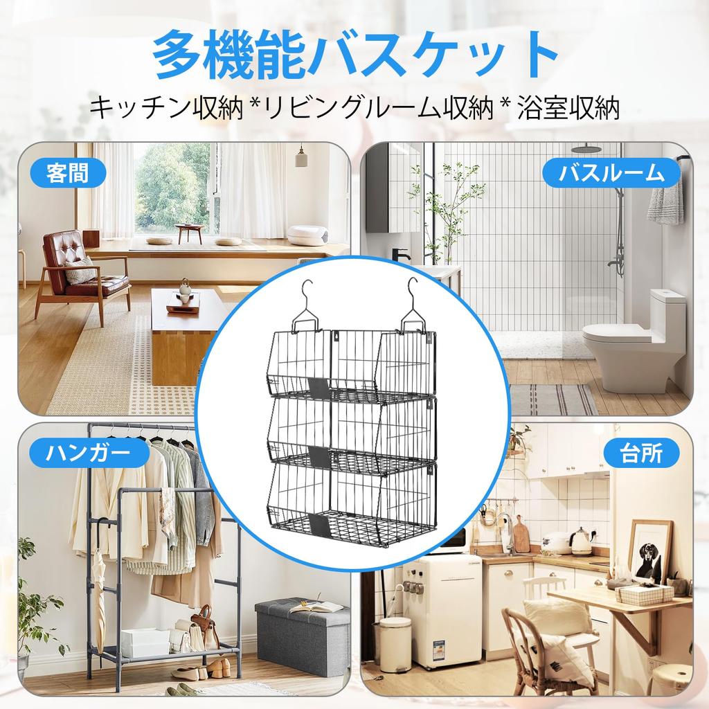 Fenghome Hangrek, Set van 3, Kastopslag, Opvouwbaar, Nieuw Ontwerp 2025, Meerdere Verkoppelbare Planken, Compact Opvouwbaar, Grote Capaciteit Onder de Kast