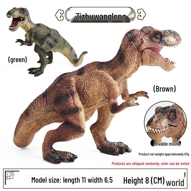 Children's Dinosaur Toy Set: King Kong, Tyrannosaurus Rex, Aurochs, Pachycephalosaurus, Spinosaurus, Therizinosaurus Model.