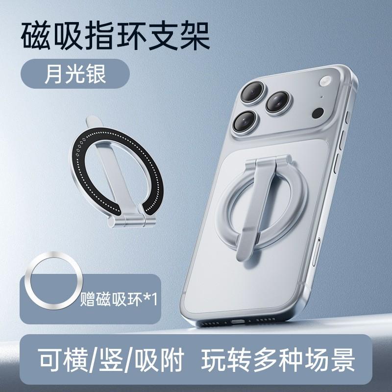 Magnetic Phone Ring Holder Stand With Rotating Base Car Dashboard Desk Home Office Use Zinc Alloy ABS