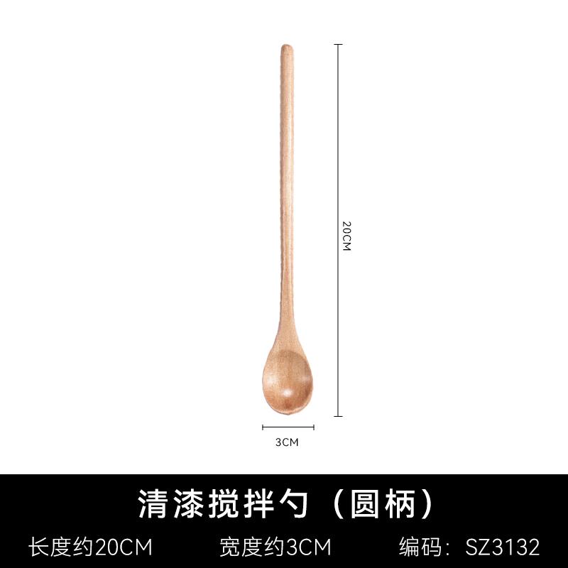 Japanese Long Handle Spoon Wooden Coffee Stirring Spoon Household Dessert Drink Spoon Small Wooden Spoon Honey Stirring Stick