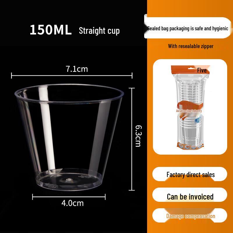 JINWUYUAN Disposable Hard Plastic Aviation Cups