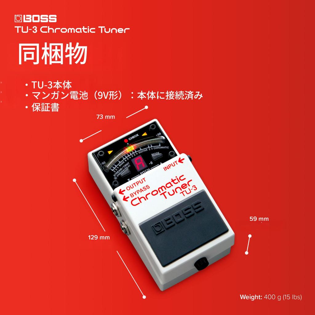 BOSS Chromatic Tuner TU-3