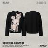 Korean Style Oversized Long Sleeve Hoodie Women Men Loose Fit Cat Dance Print Casual Sweatshirt Winter