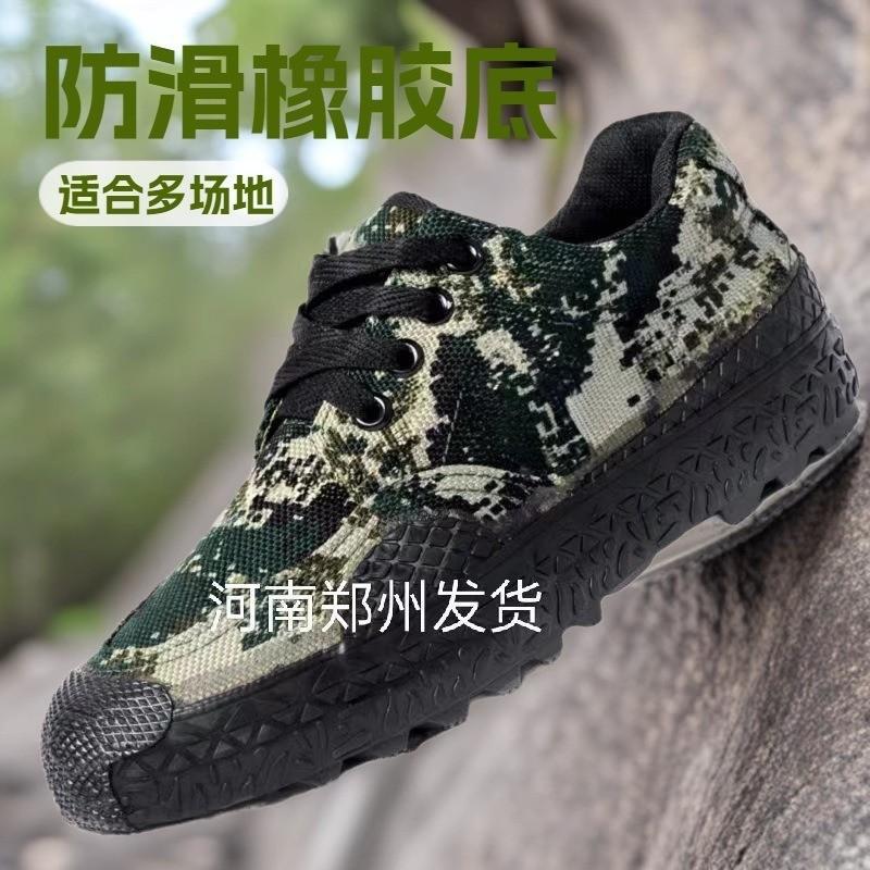 

Release Shoes Construction Site Anti Slip Wear-resistant Farmland Yellow Rubber Sneakers Labor Protection Hiking Black Security 45