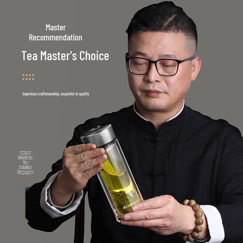 TOMIC Double-Layer Hammered Glass Tea Infuser Bottle