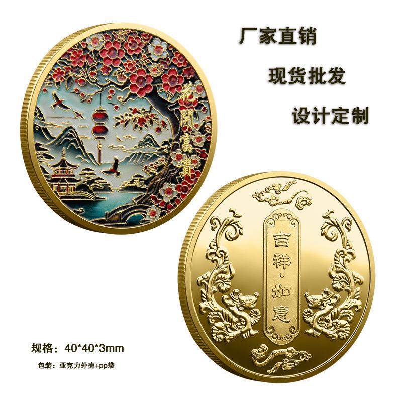 

Памятные - лучший выбор для подарка друзьям или для коллекции. One Size