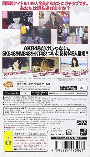 AKB1/149 Renai Sousenkyo [Japan Import]