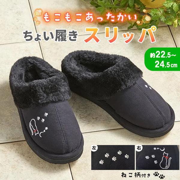 

Cat Pattern Slippers, Outdoor Shoes, Cold Protection, Winter, Warm, Boa Shoes, 2cm Heel, Sole, Lightweight, Fluffy, For External Use, For Entrances,
