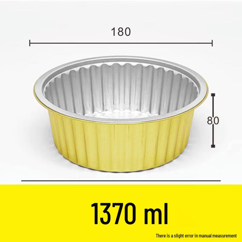 

Round Gold Aluminum Foil Food Containers, 1370ml (125 Pcs)
