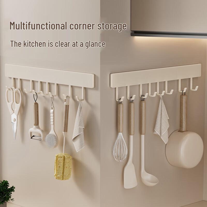 Fengzhi Kitchen Wall-Mounted Hook Rack