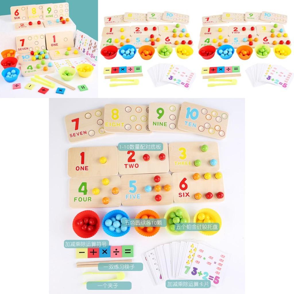 Wooden Multifunctional Arithmetic Clip Bead Learning Board Puzzle Toy Set For Preschool Kids