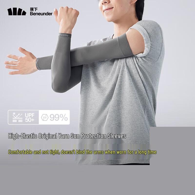 Banana Under High Elastic Sun Protection Sleeves