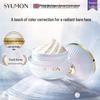 Shui Yun Meng Yan Moisturizing Niacinamide Collagen Face Cream