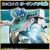 TAKARA TOMY (TAKARA TOMY) Plarail SGX Shinkalion E5 Hayabusa+E7 Kagayaki Link Combined Set, Train...