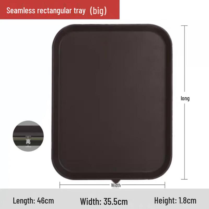 SPSR Rectangular Non-slip Plastic Serving Tray