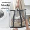 Foldable Mesh Laundry Basket for Dirty Clothes - Breathable and Space-Saving, Ideal for Bathroom and Laundry Room.