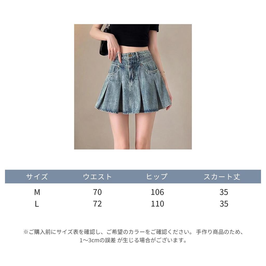 Denim Pleated High with Safety Vintage Slimming Korean Summer [Inlovemiss] Women's Skirt, Skirt, Skort, Waist, A-line, Pants, Anti-See-Through, Wash,