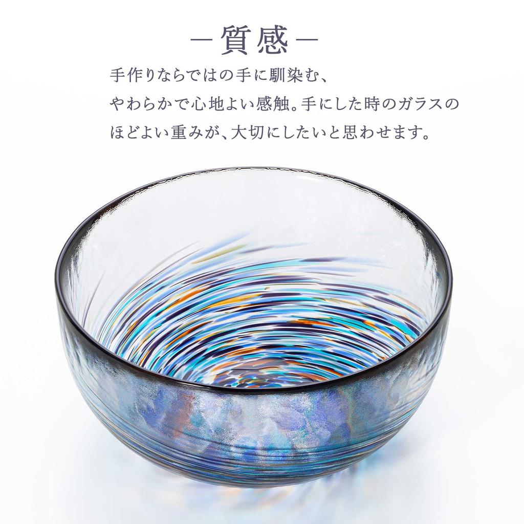Aderia Glass Six Gift Made In Glass Nature Traditional Japanese Nordic Style (ADERIA) [Tsugaru Bowl, Colors, Night, Boxed, Japan, F75717] Bowl,