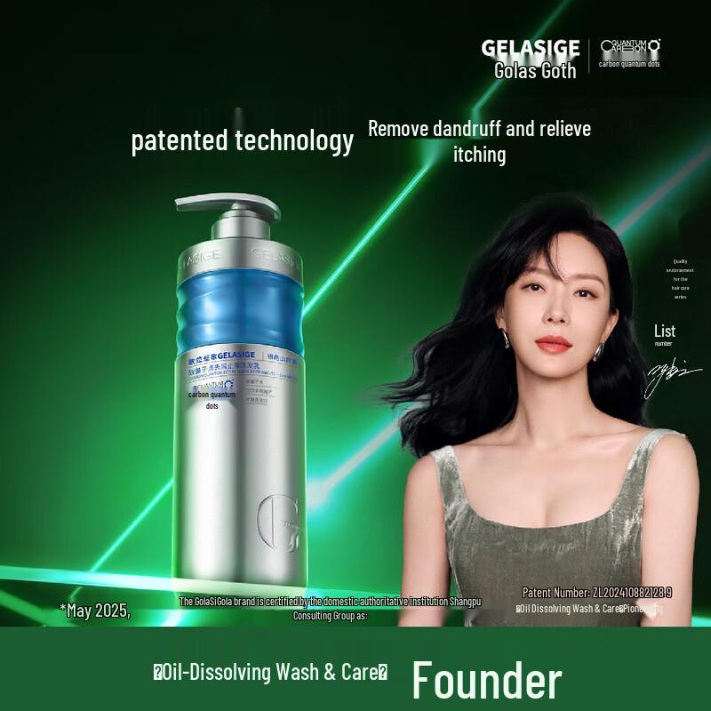 GELASIGE Carbon Quantum Dot Anti-Dandruff Shampoo