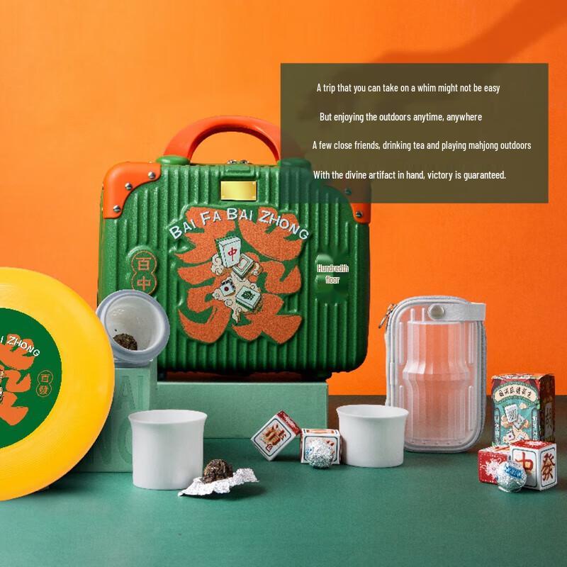Qingputang Chinese Tea Ceremony Gift Set