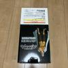 [USED] Ichiban Kuji One Piece Beyond the Trials Last One