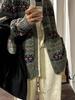 Korean Retro Color Block Fair Isle Cardigan - Soft, Cozy Knit for Autumn/Winter