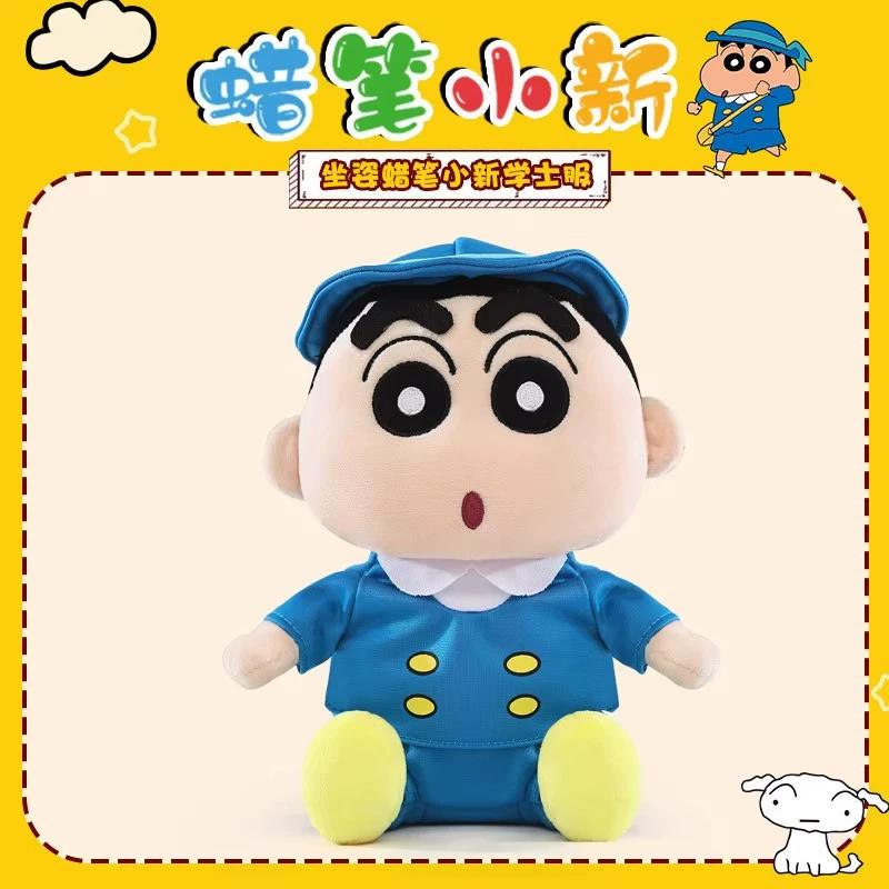 Official Licensed Crayon Shin Chan Plush Doll Cute Cartoon Stuffed Plush Toy Home Decoration Gift For Young Adults Couples