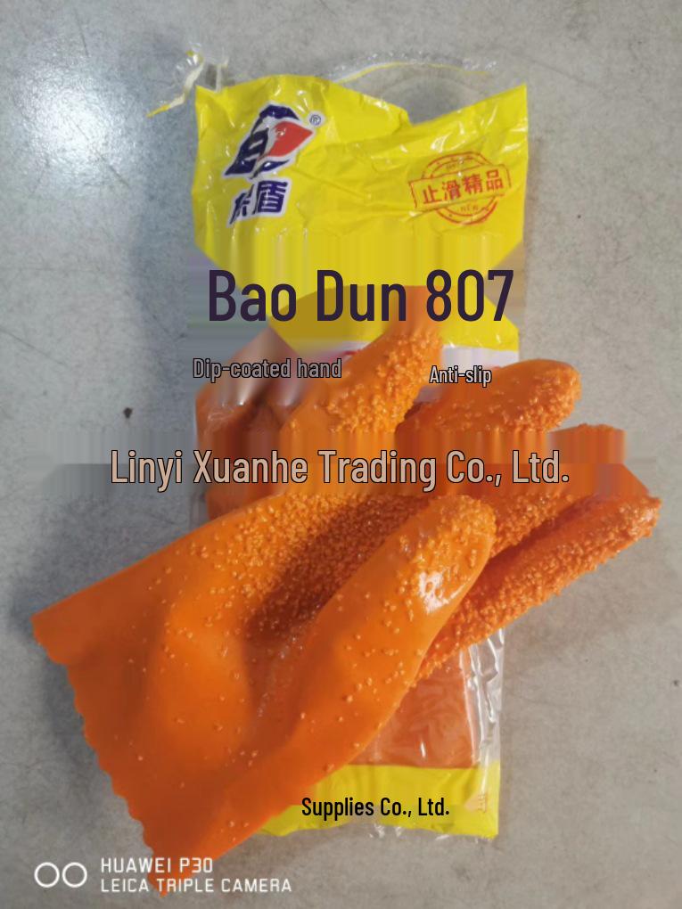 807 East Asia Anti-Slip, Wear-Resistant Labor Protection Gloves