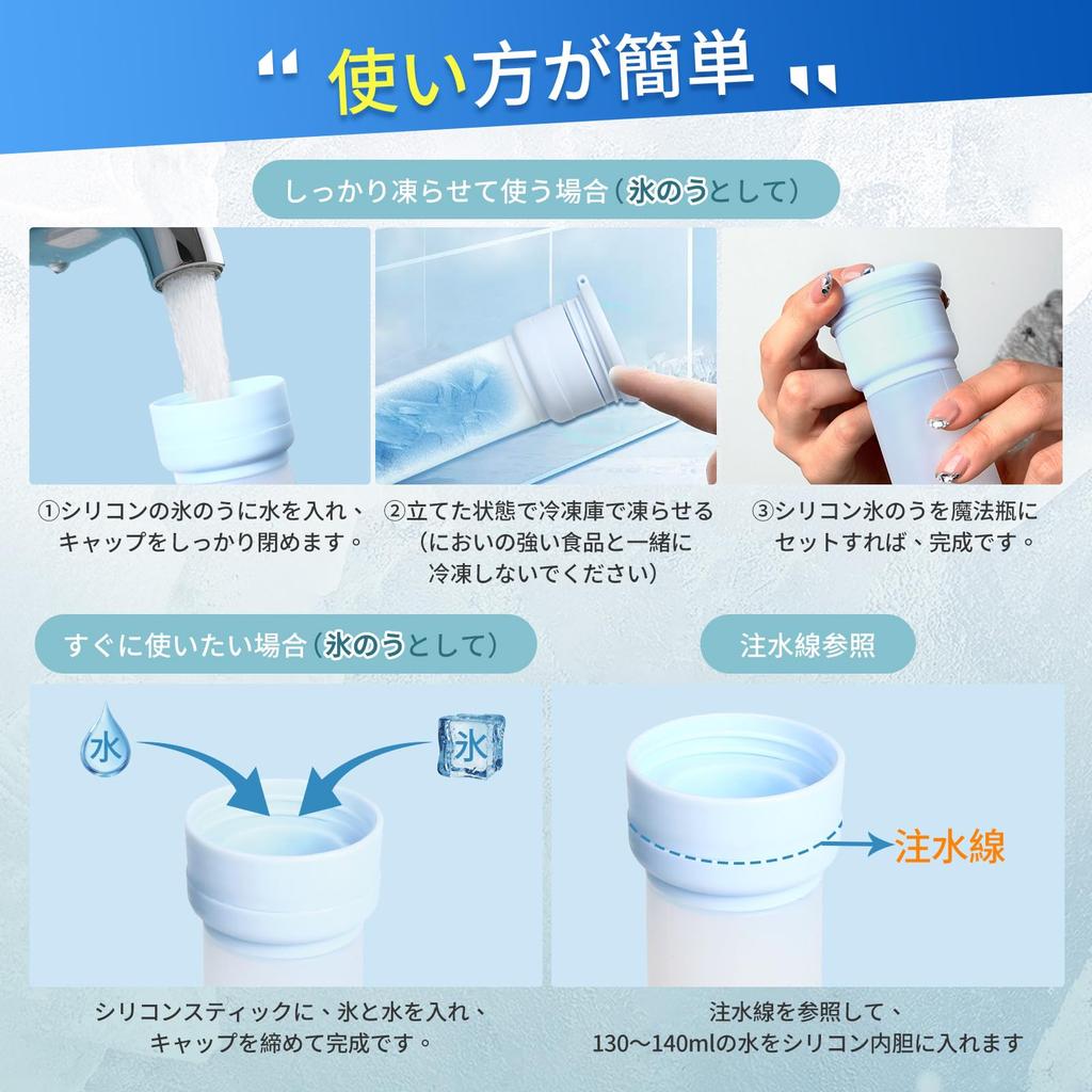 Mini Ice Pack Design for 2025 Heatstroke Prevention Portable Ice 150ml Vacuum Cool Air Insulation Perfect for and Outdoor Gift [New & 20-Hour Cooling]