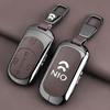 Compatible Key Case for 26 Nio ES8/ET9 Executive Luxury Edition Models - Full Coverage Car Key Chain Shell Cover