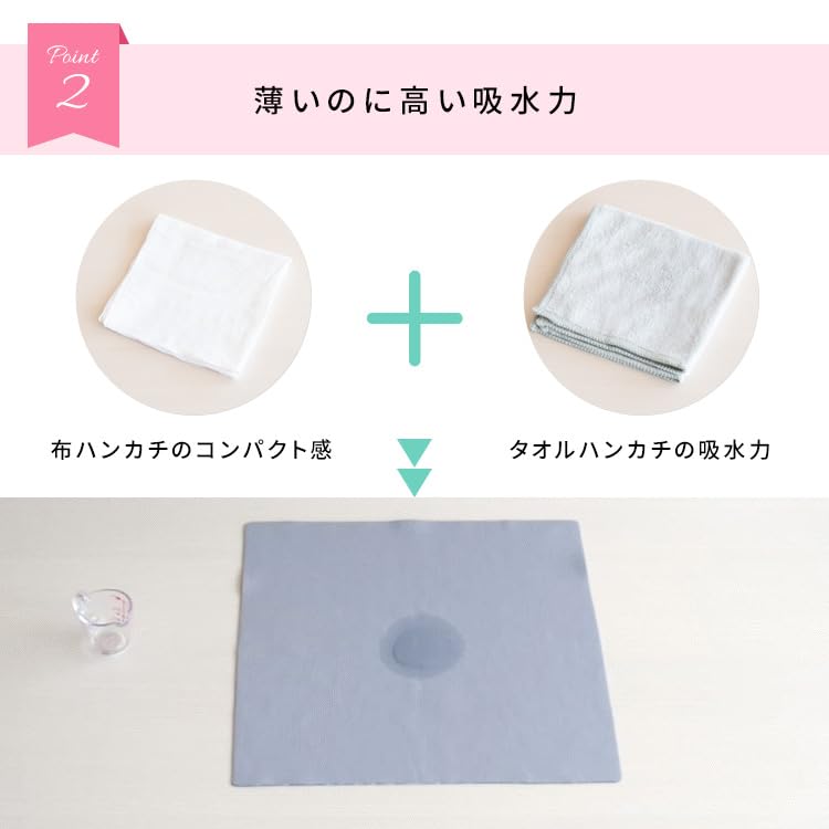Miyatake Seisakusho Handkerchief Magic Handkerchief Made in Japan Dry immediately after wiping High water absorption Silk Touch GREEN Green Botanical