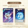 Genuine Genshin Impact Card Seven Summoning Battle Cards Booster Pack Cosplay Game Character Collectible Cards Toys Gifts